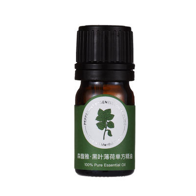 Trị liệu KWS Aroma Diffuser Tinh dầu Bạc hà